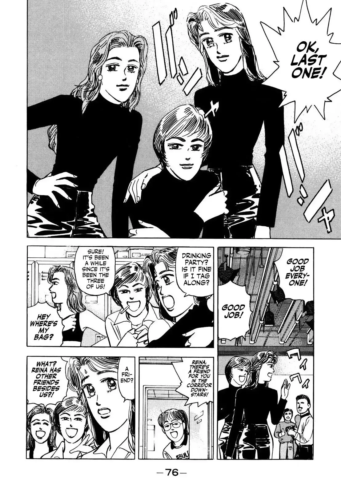 Wangan Midnight Chapter 122 page 12 - 