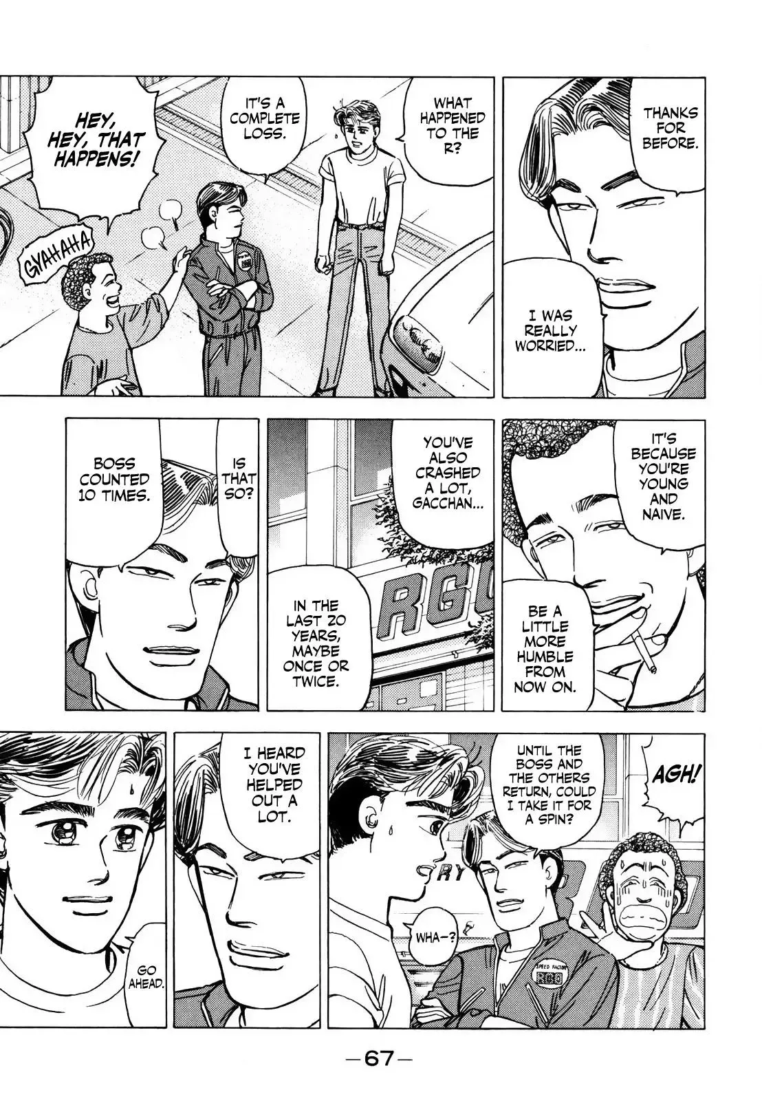 Wangan Midnight Chapter 122 page 3 - 