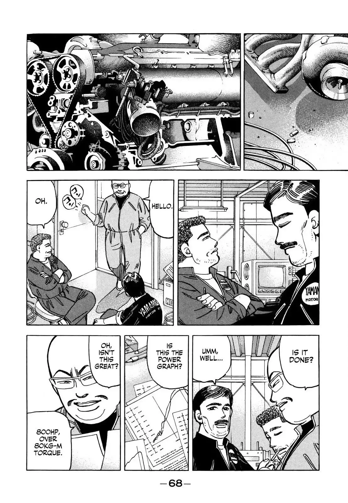 Wangan Midnight Chapter 122 page 4 - 