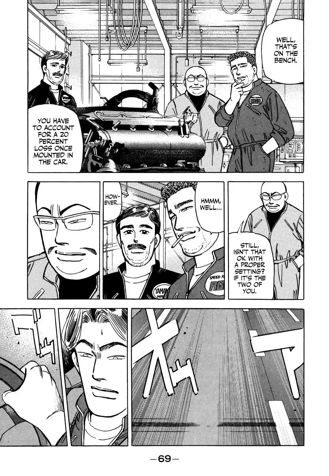 Wangan Midnight Chapter 122 page 5 - 