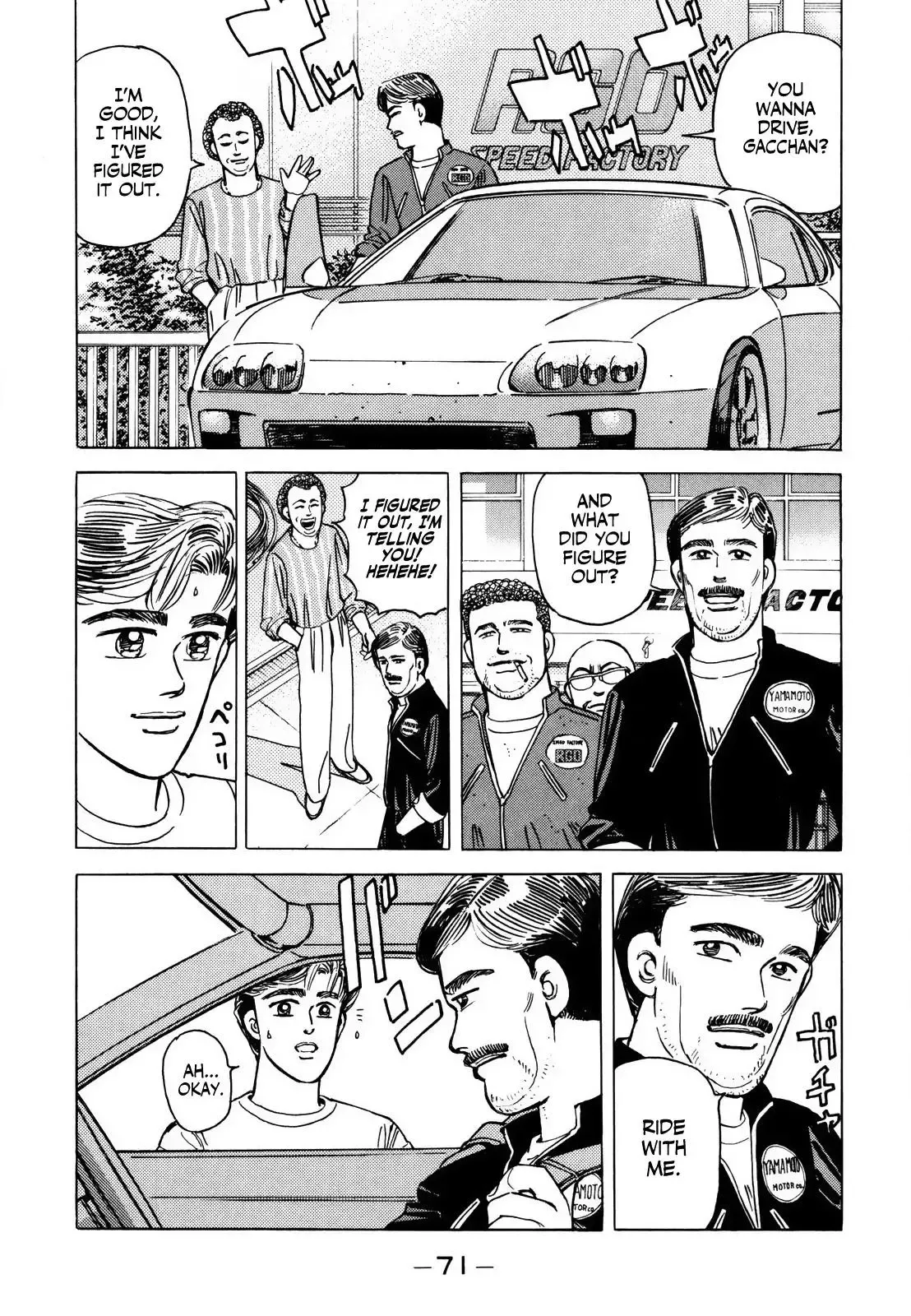 Wangan Midnight Chapter 122 page 7 - 
