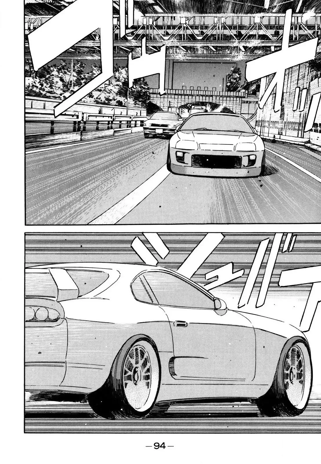 Wangan Midnight Chapter 123 page 14 - 