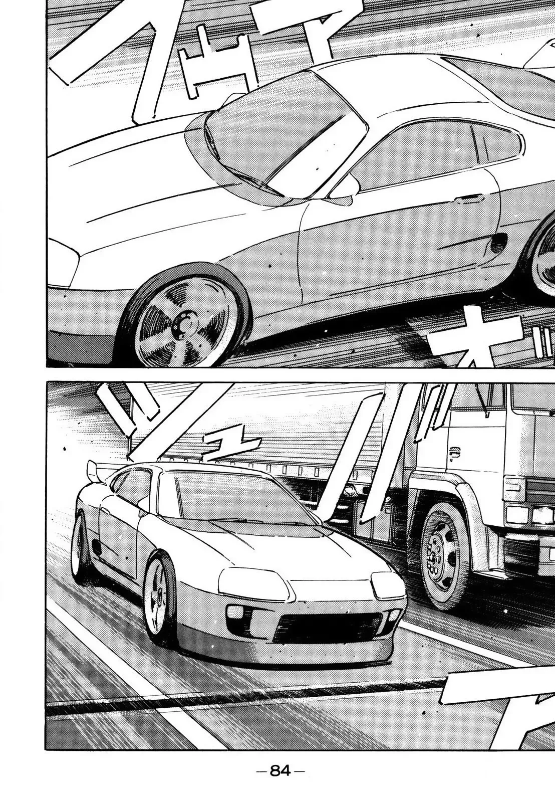Wangan Midnight Chapter 123 page 4 - 