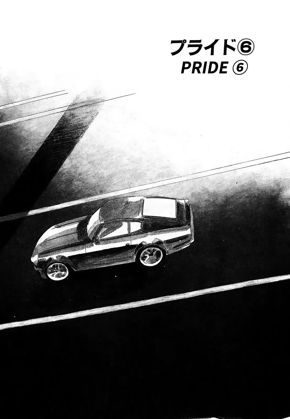 Wangan Midnight Chapter 124 page 1 - 