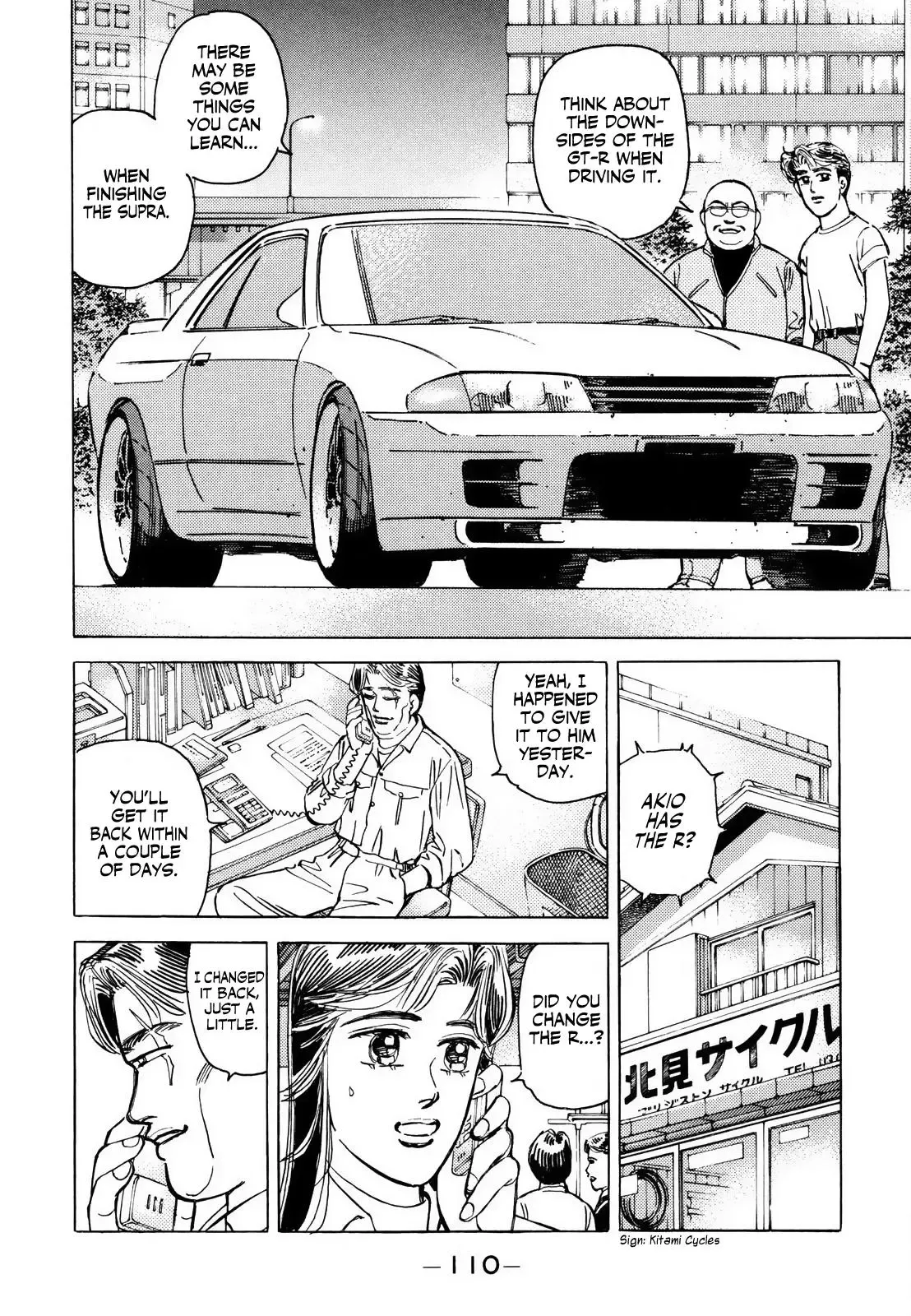 Wangan Midnight Chapter 124 page 14 - 