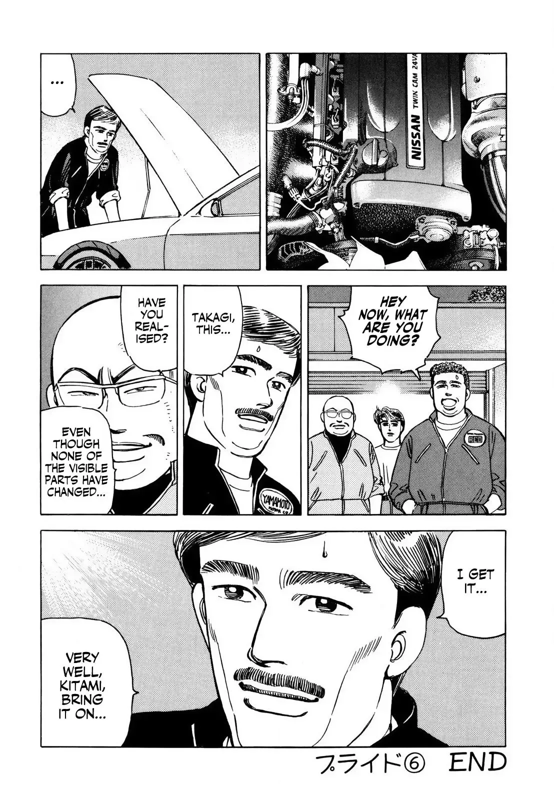 Wangan Midnight Chapter 124 page 18 - 