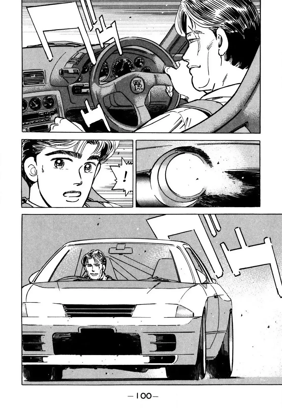 Wangan Midnight Chapter 124 page 4 - 