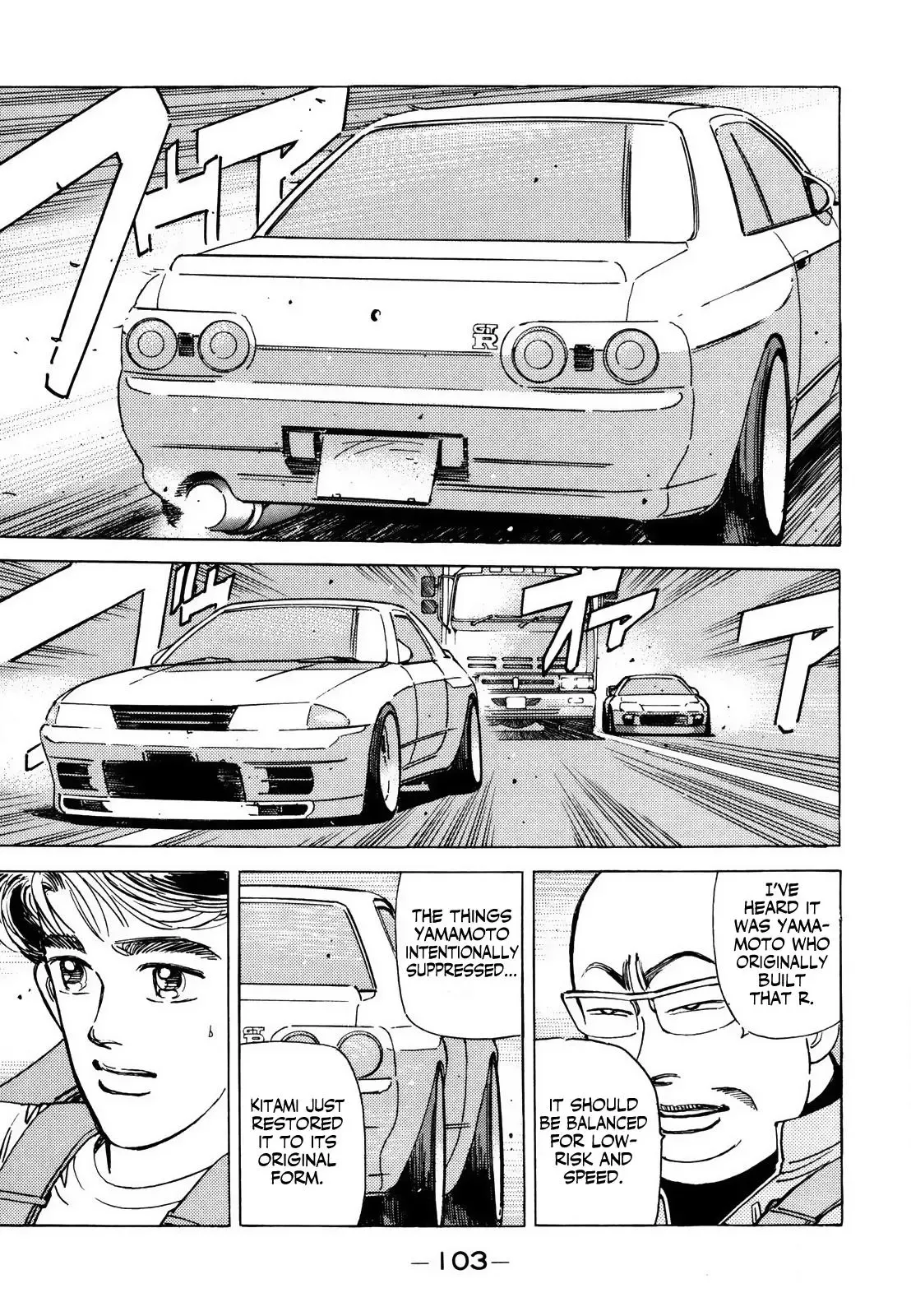 Wangan Midnight Chapter 124 page 7 - 