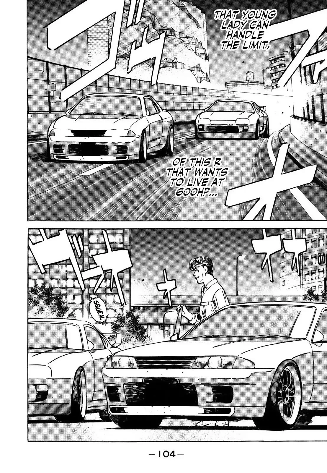 Wangan Midnight Chapter 124 page 8 - 