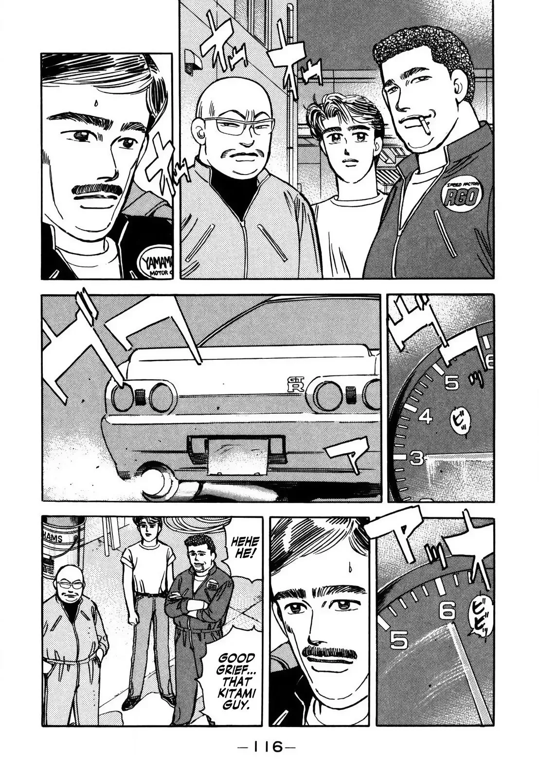 Wangan Midnight Chapter 125 page 2 - 
