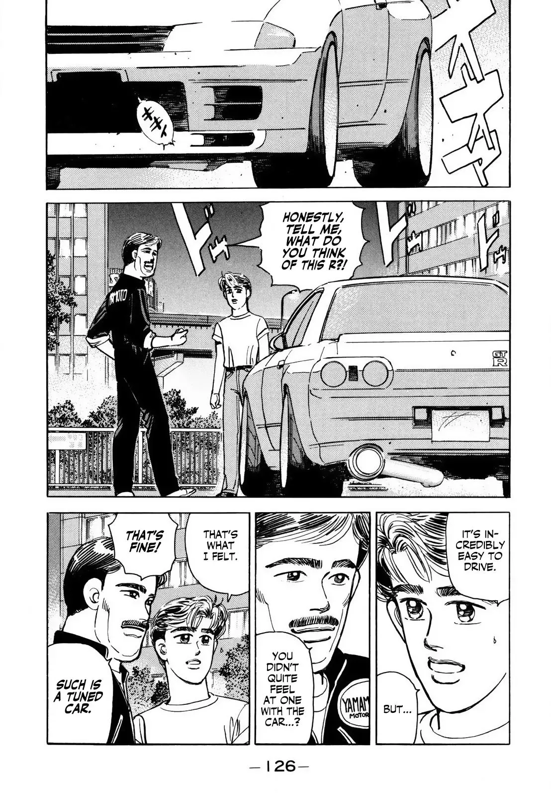 Wangan Midnight Chapter 125 page 12 - 
