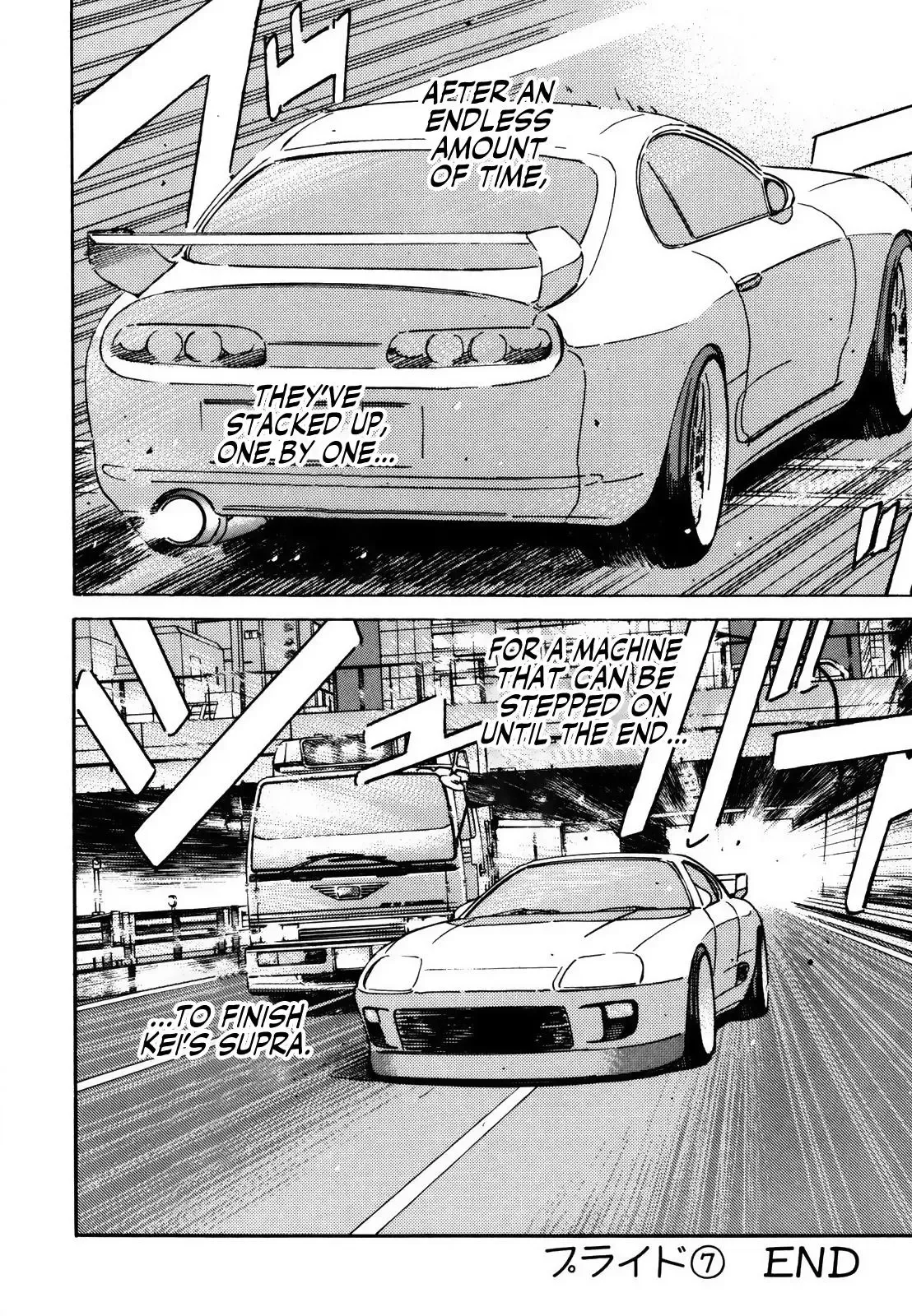 Wangan Midnight Chapter 125 page 16 - 