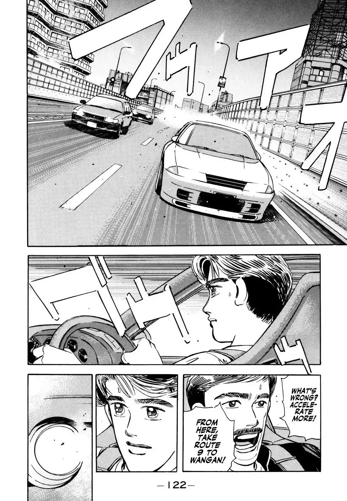 Wangan Midnight Chapter 125 page 8 - 