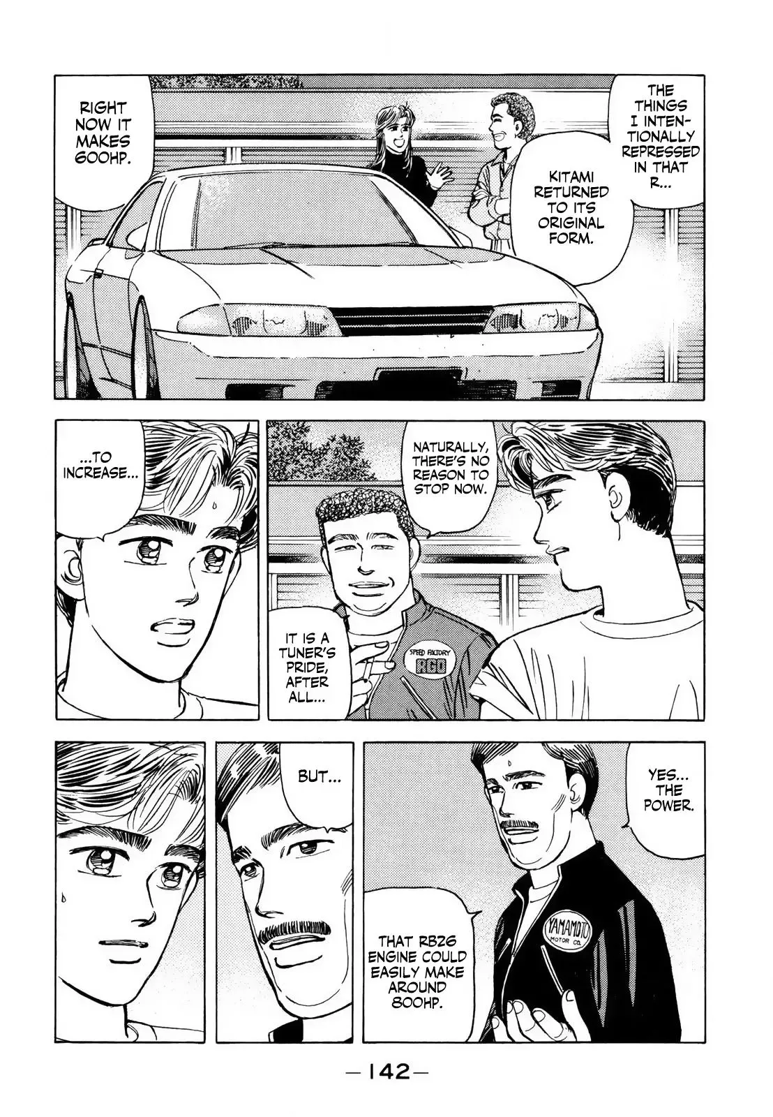 Wangan Midnight Chapter 126 page 12 - 