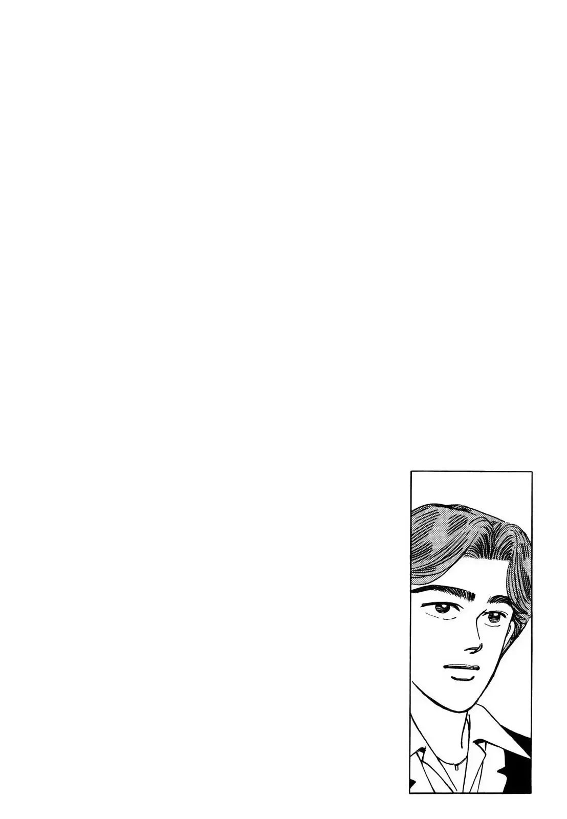 Wangan Midnight Chapter 126 page 14 - 