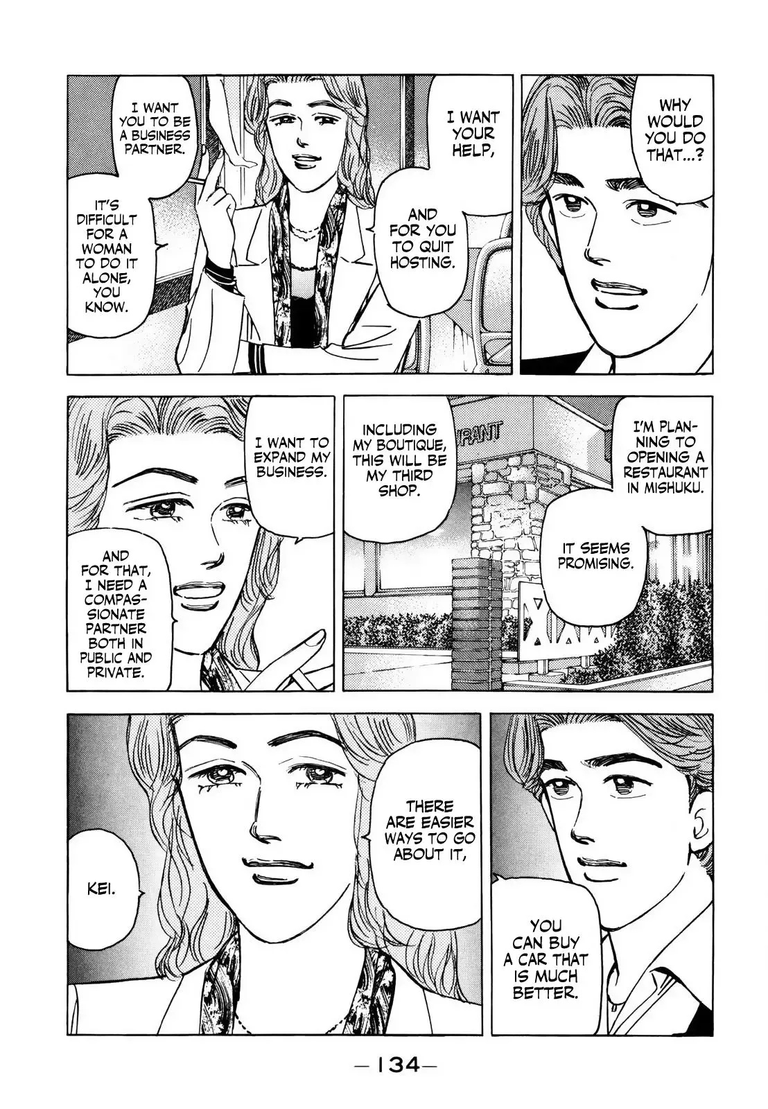 Wangan Midnight Chapter 126 page 4 - 