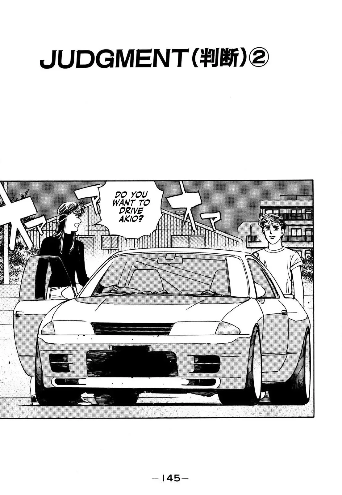 Wangan Midnight Chapter 127 page 1 - 