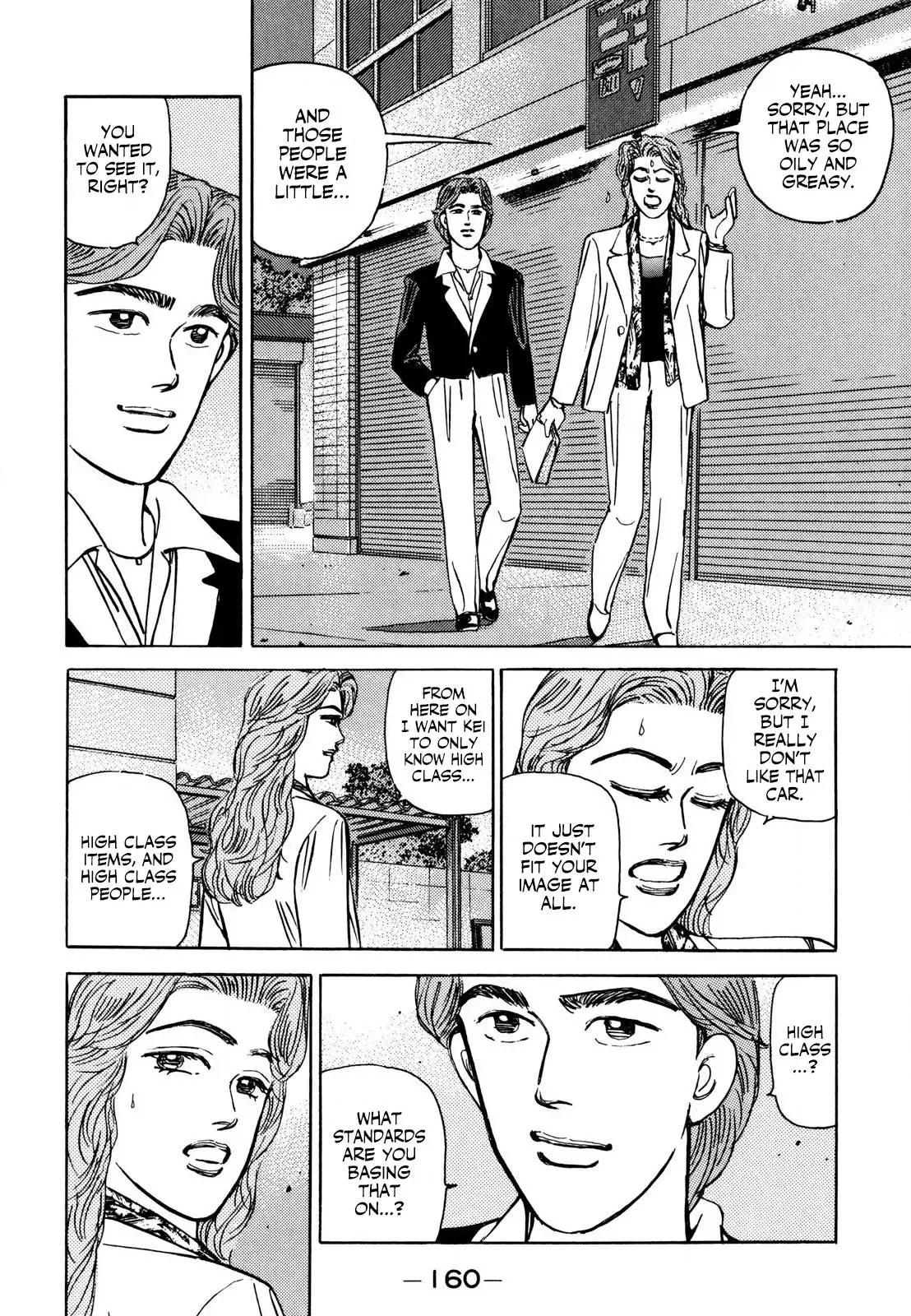Wangan Midnight Chapter 127 page 16 - 