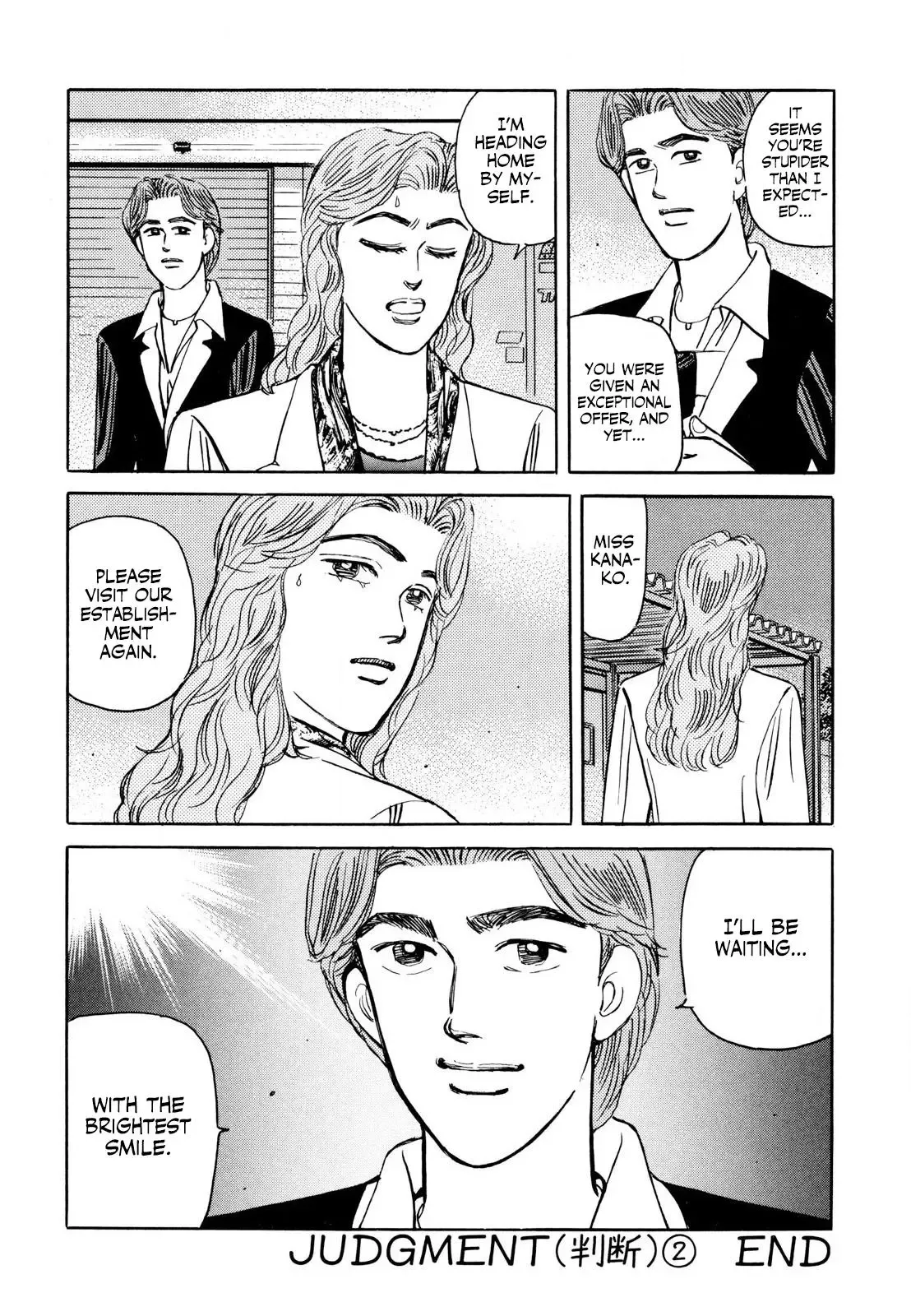 Wangan Midnight Chapter 127 page 18 - 