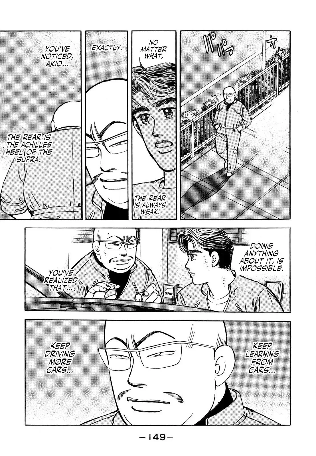 Wangan Midnight Chapter 127 page 5 - 