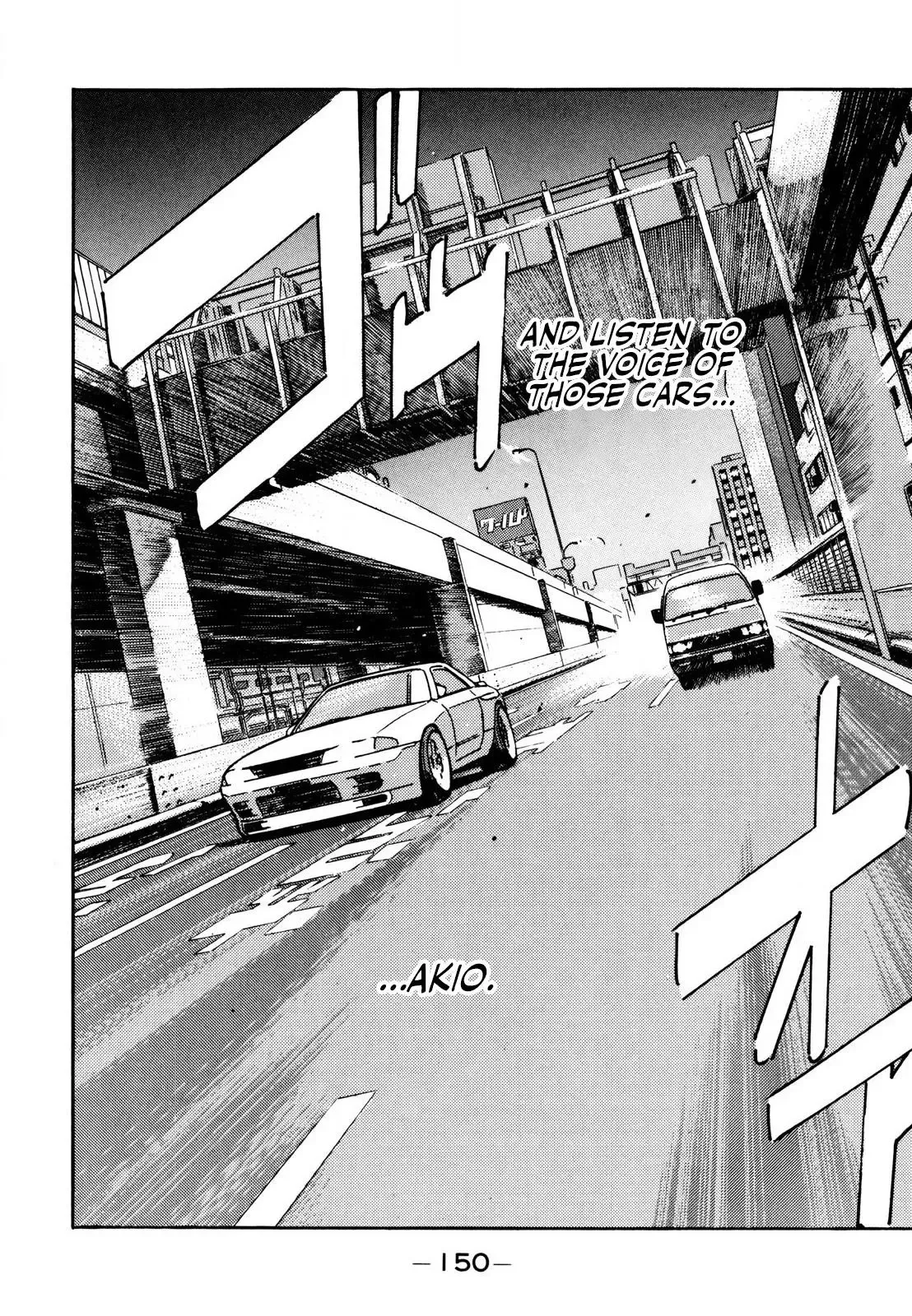 Wangan Midnight Chapter 127 page 6 - 