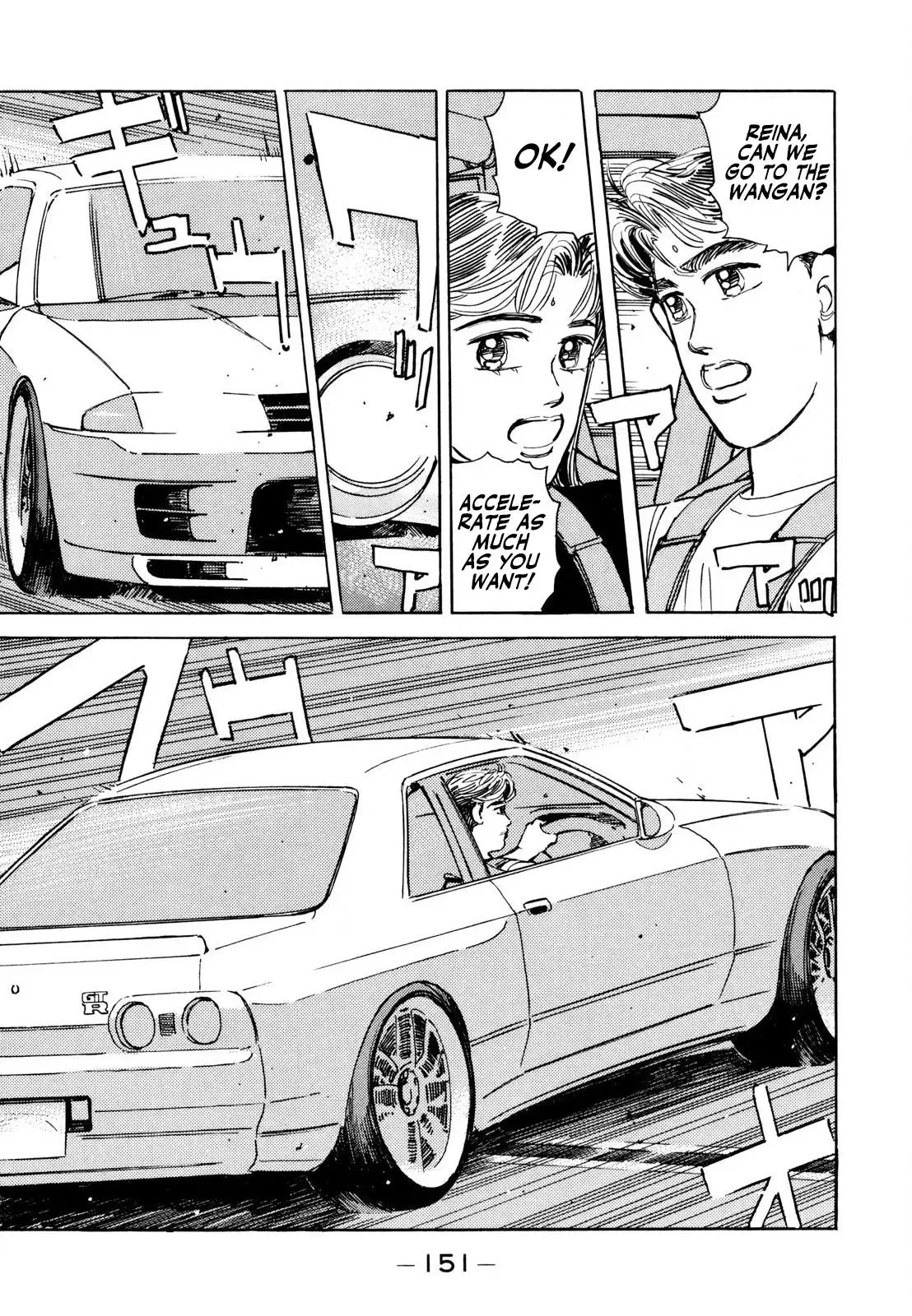 Wangan Midnight Chapter 127 page 7 - 