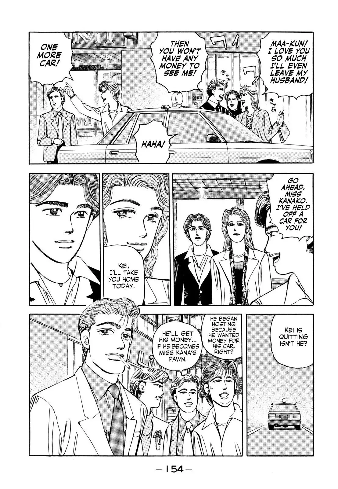 Wangan Midnight Chapter 127 page 10 - 