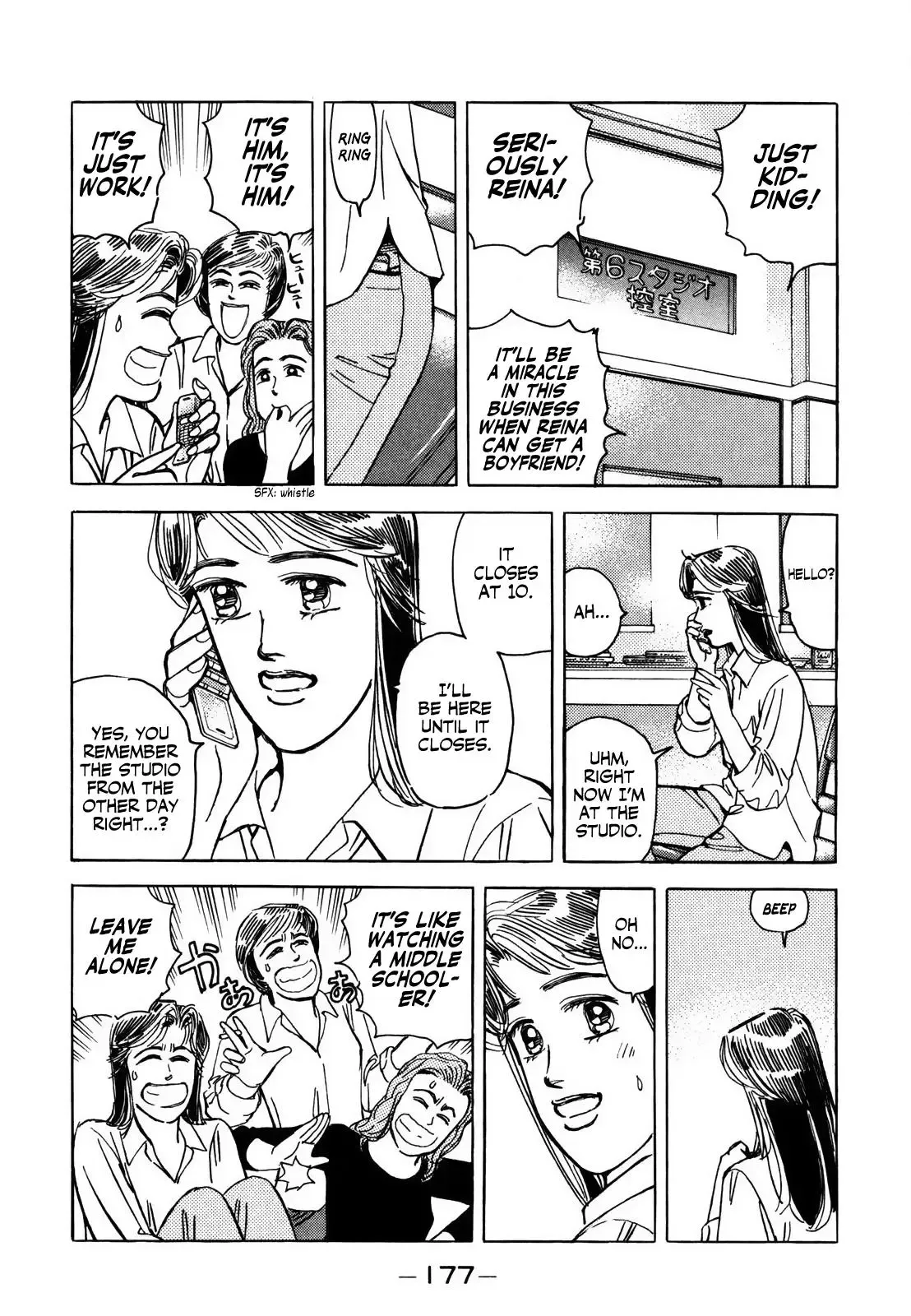Wangan Midnight Chapter 128 page 15 - 