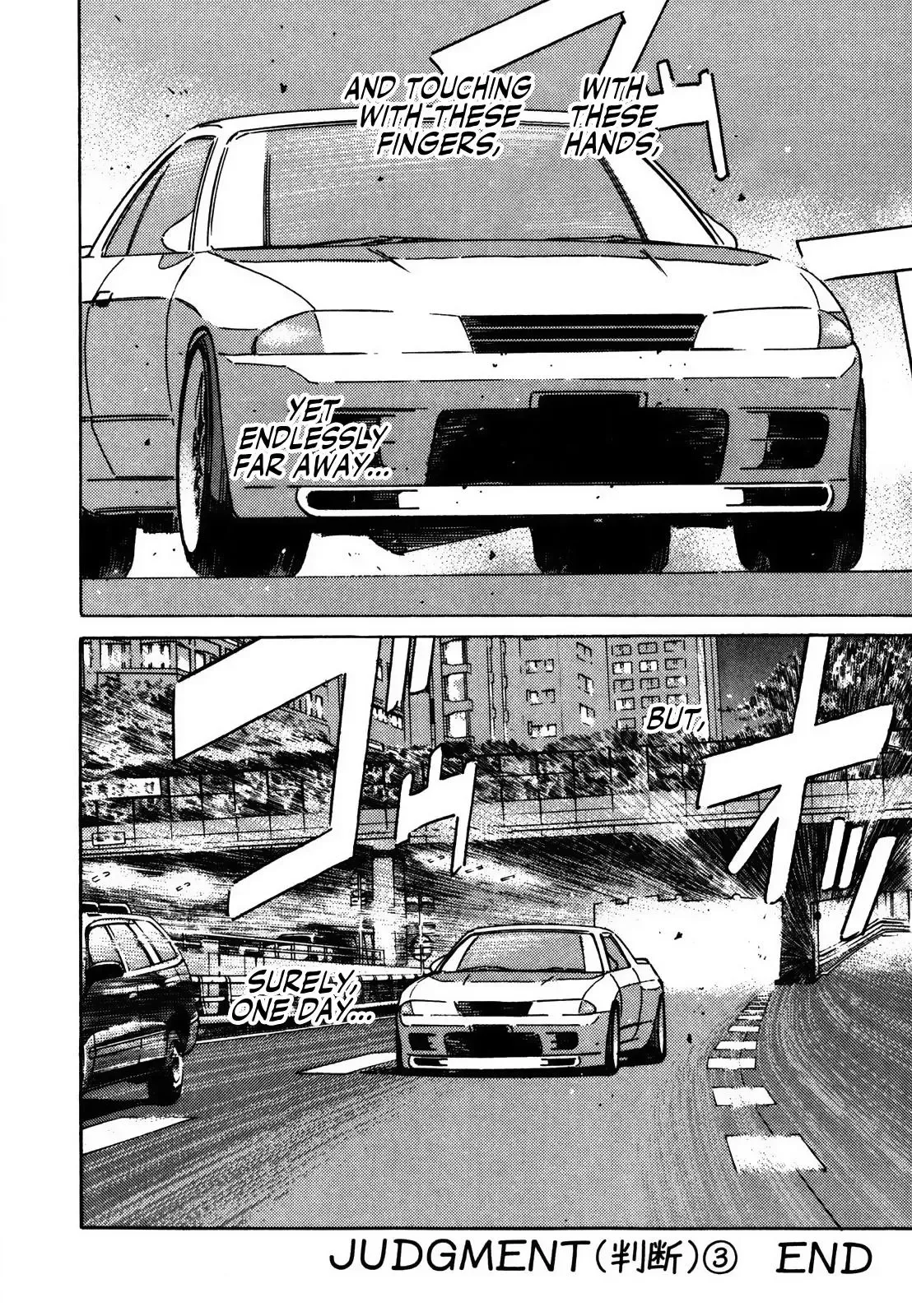 Wangan Midnight Chapter 128 page 18 - 