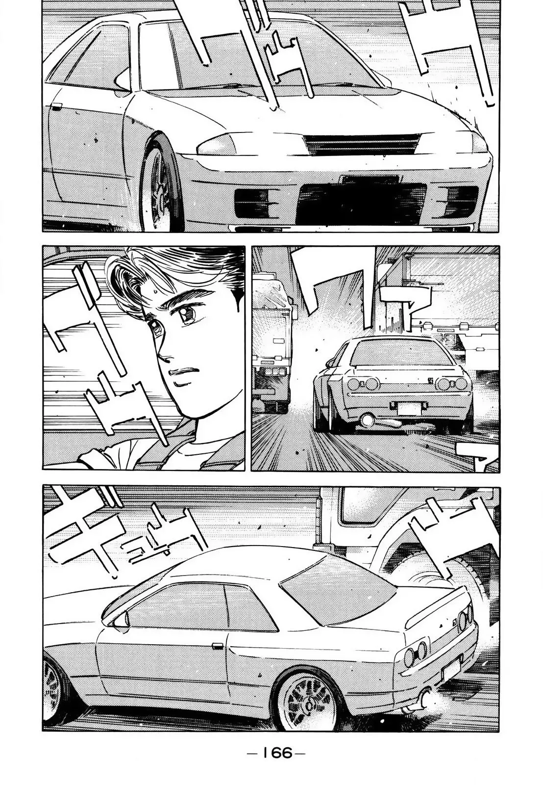 Wangan Midnight Chapter 128 page 4 - 
