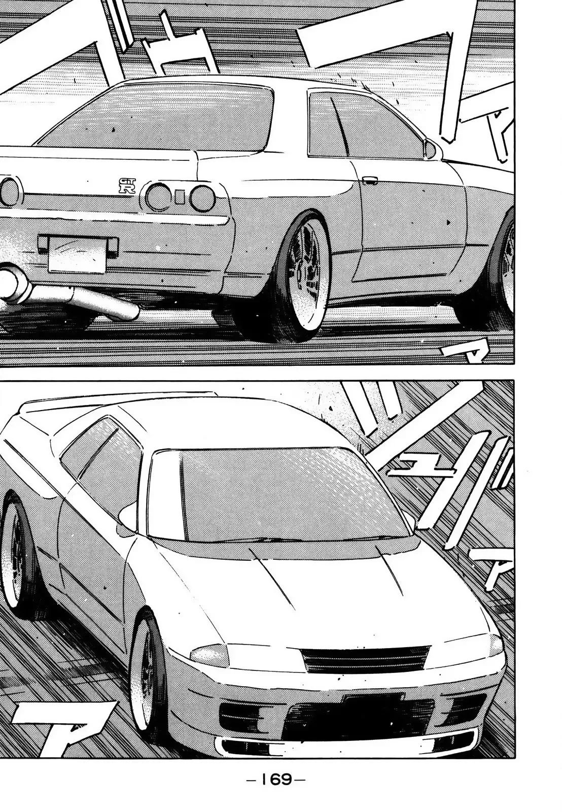 Wangan Midnight Chapter 128 page 7 - 