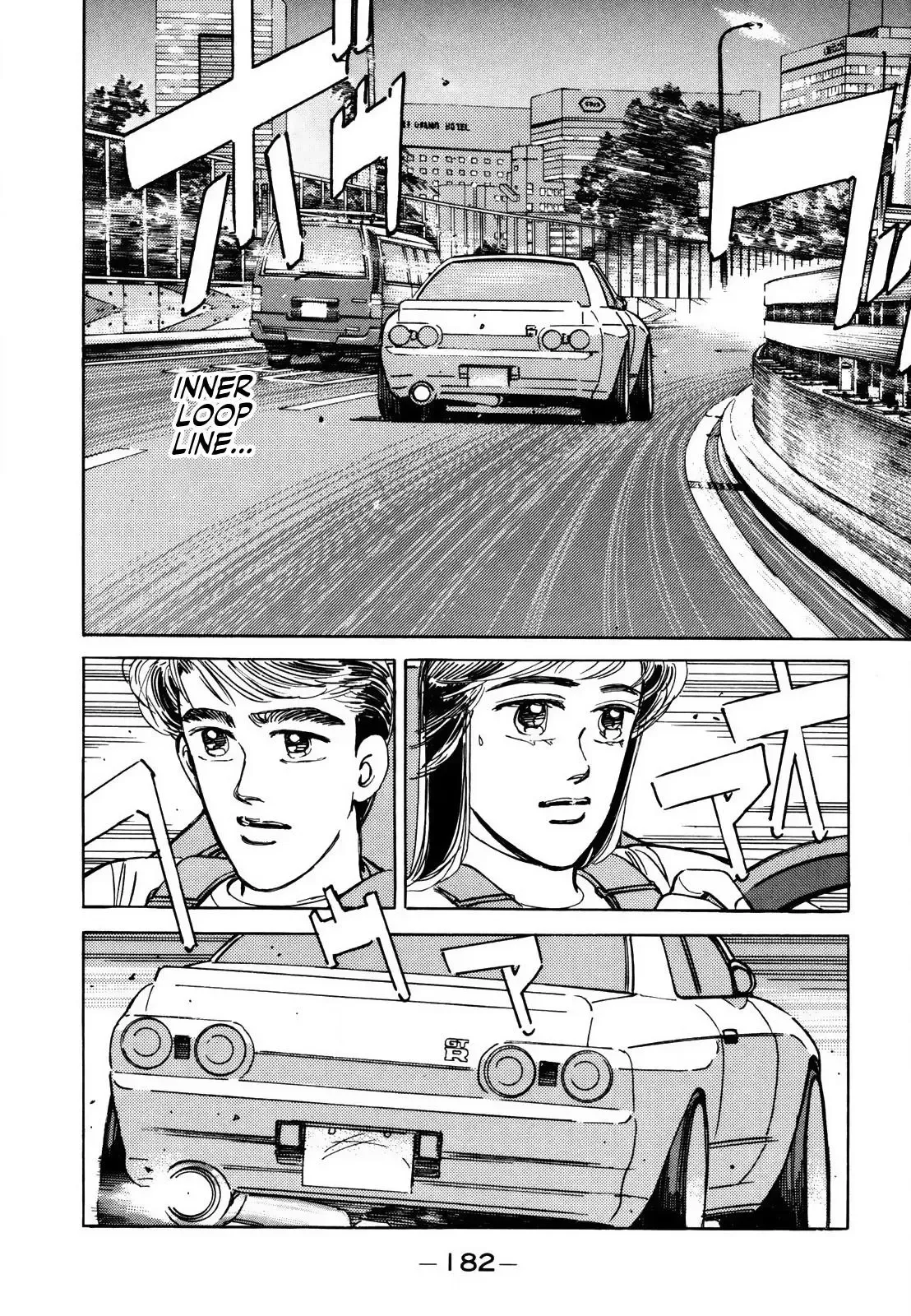 Wangan Midnight Chapter 129 page 2 - 
