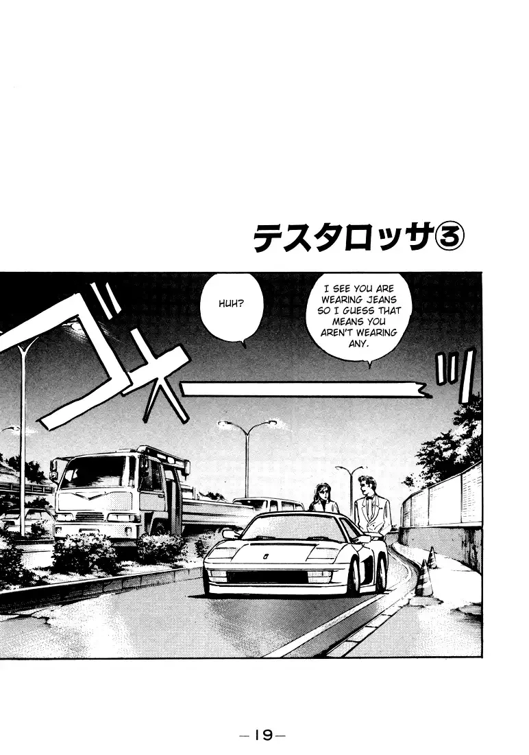 Wangan Midnight Chapter 13 page 1 - 