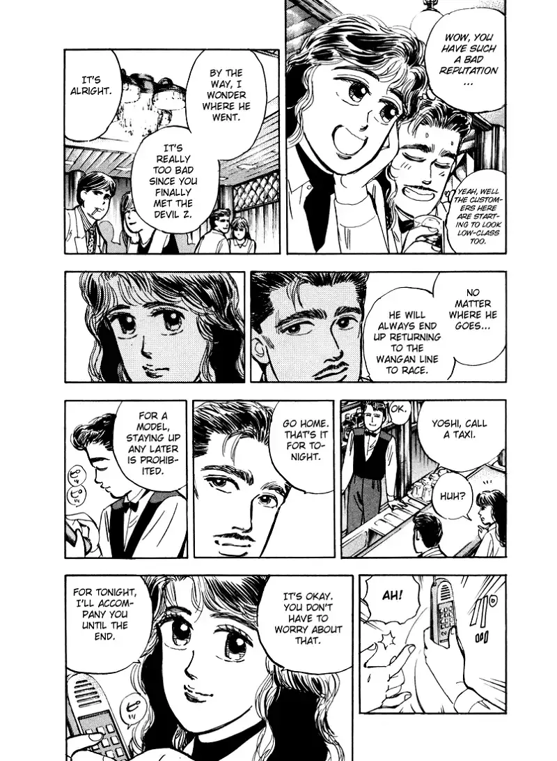 Wangan Midnight Chapter 13 page 11 - 