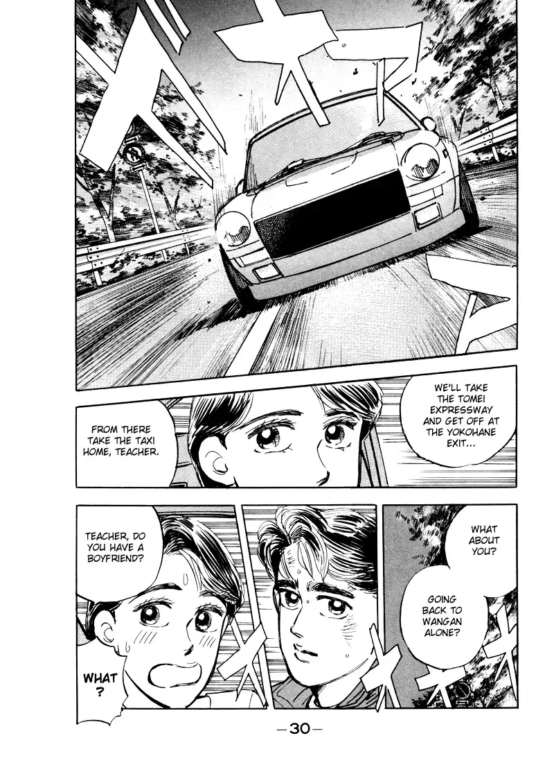 Wangan Midnight Chapter 13 page 12 - 