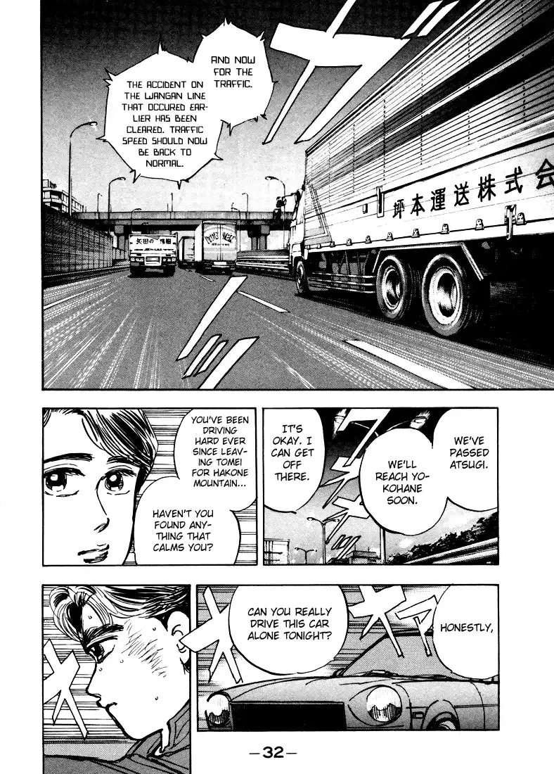 Wangan Midnight Chapter 13 page 14 - 