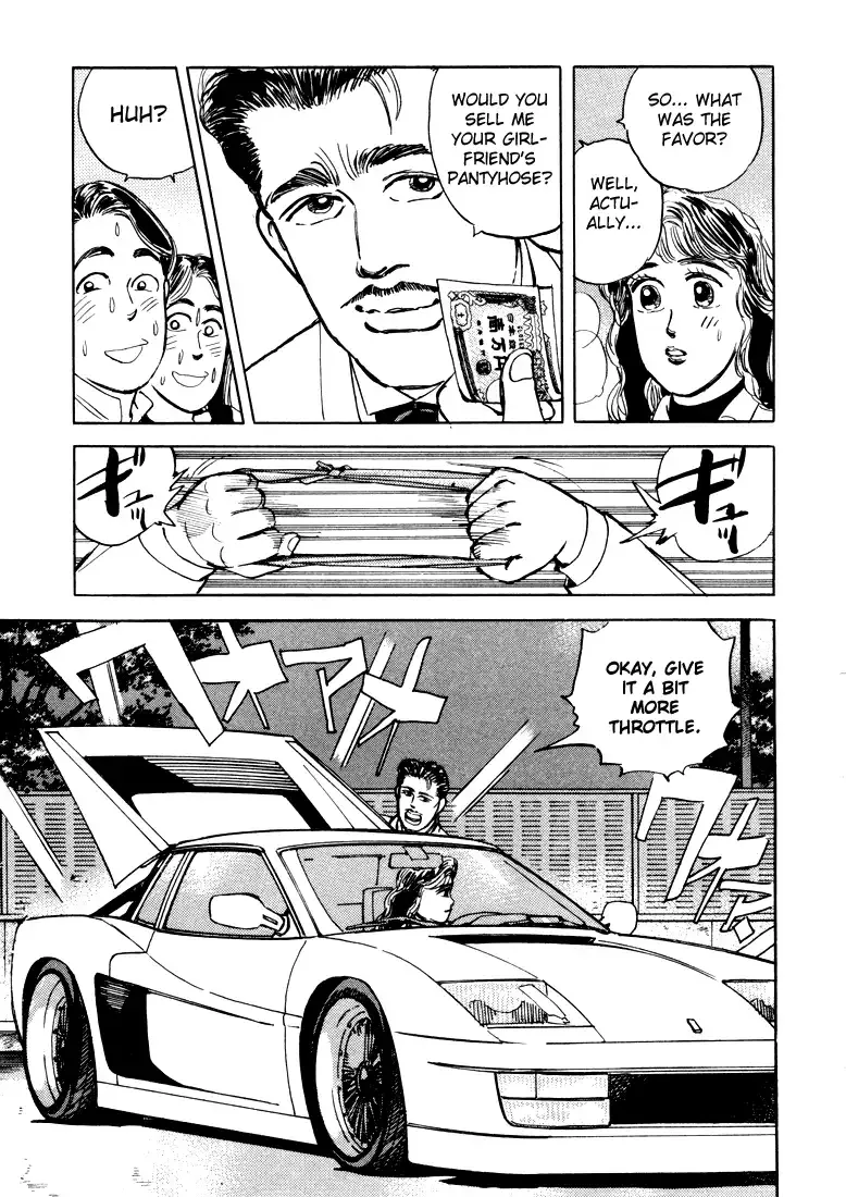 Wangan Midnight Chapter 13 page 3 - 