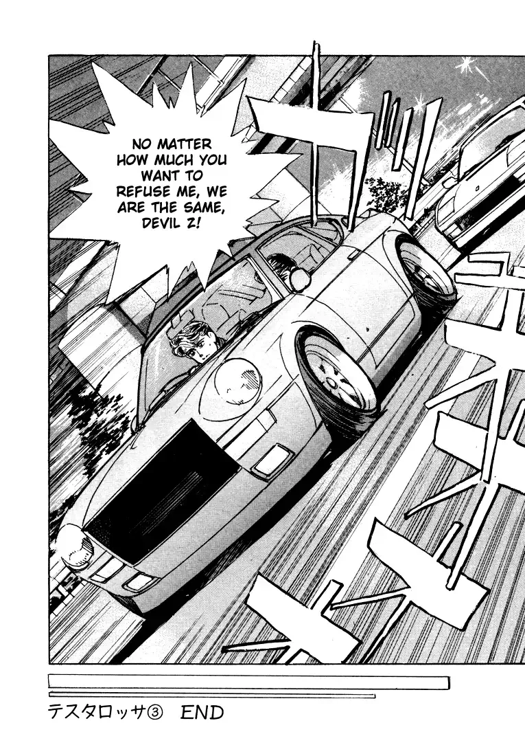 Wangan Midnight Chapter 13 page 22 - 