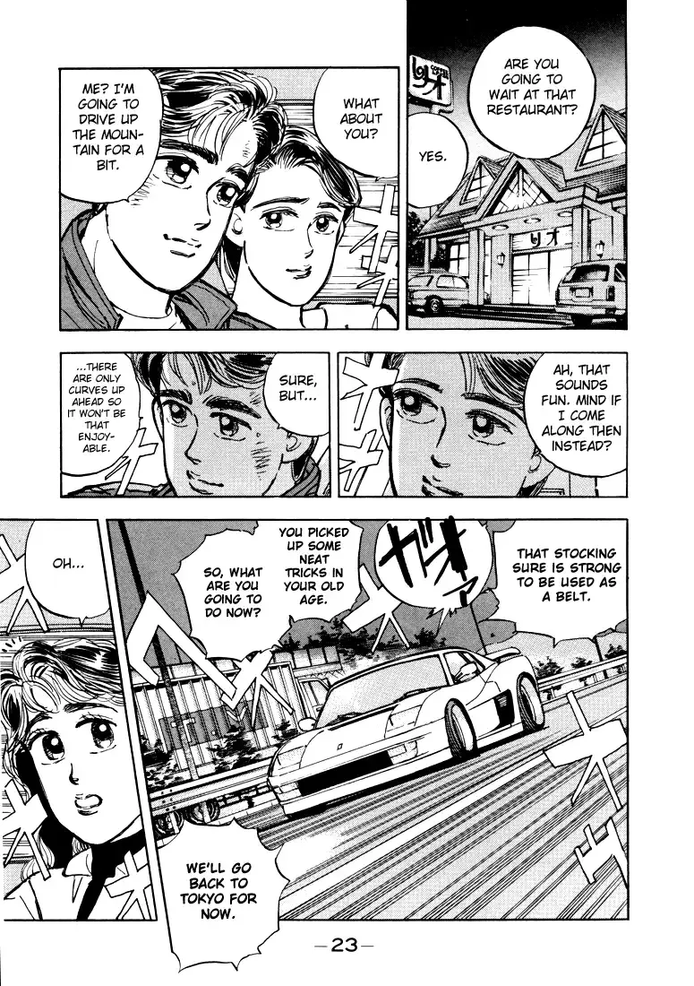 Wangan Midnight Chapter 13 page 5 - 