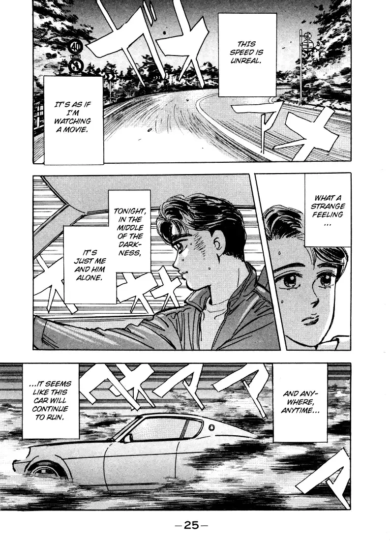 Wangan Midnight Chapter 13 page 7 - 