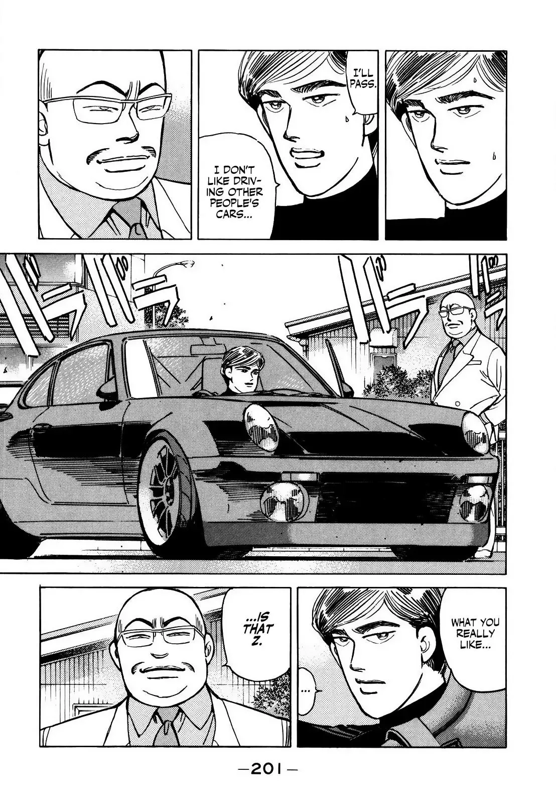 Wangan Midnight Chapter 130 page 3 - 