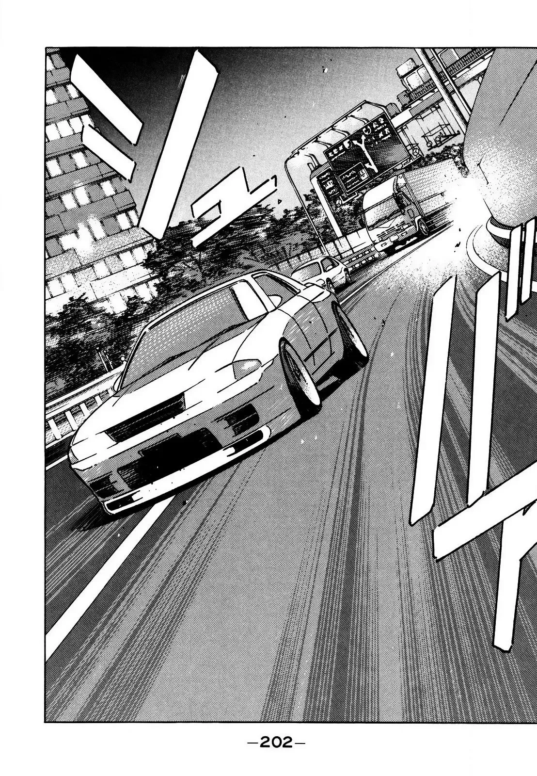 Wangan Midnight Chapter 130 page 4 - 