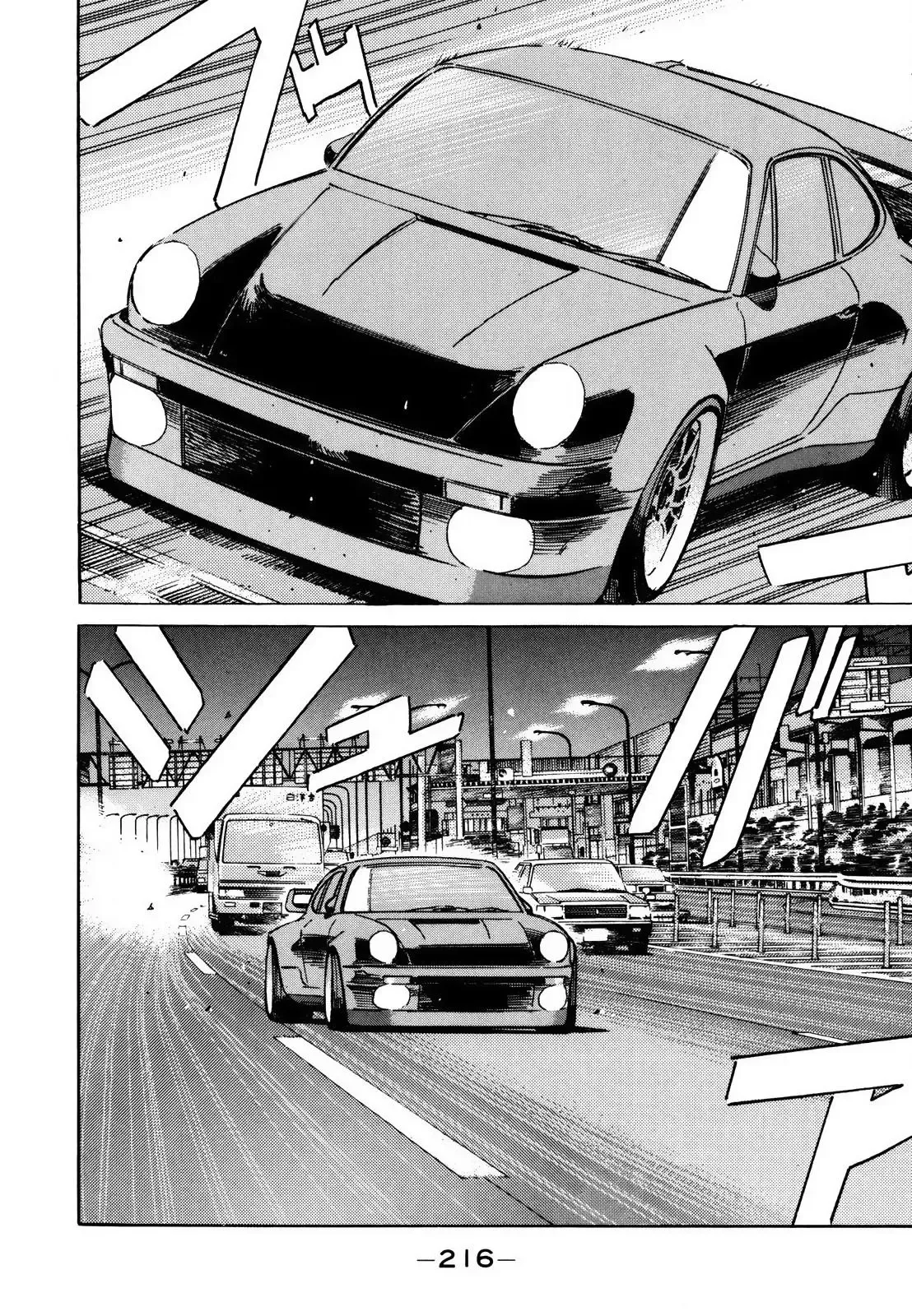 Wangan Midnight Chapter 131 page 2 - 