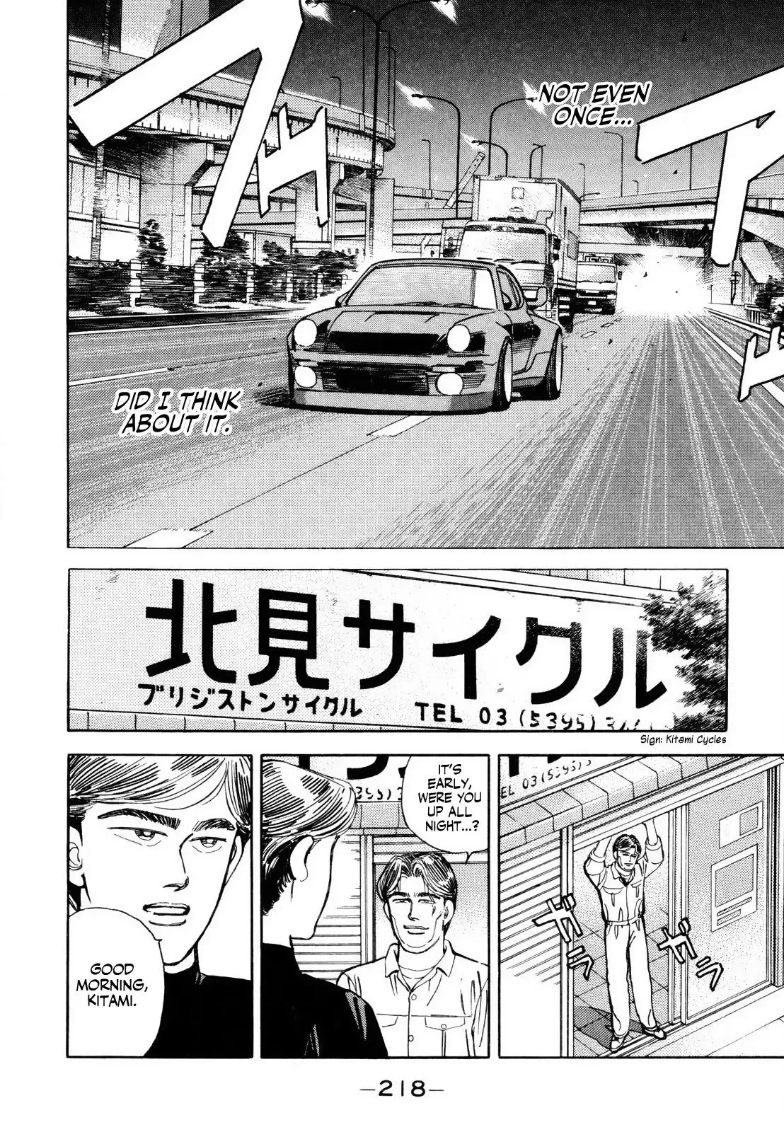 Wangan Midnight Chapter 131 page 4 - 