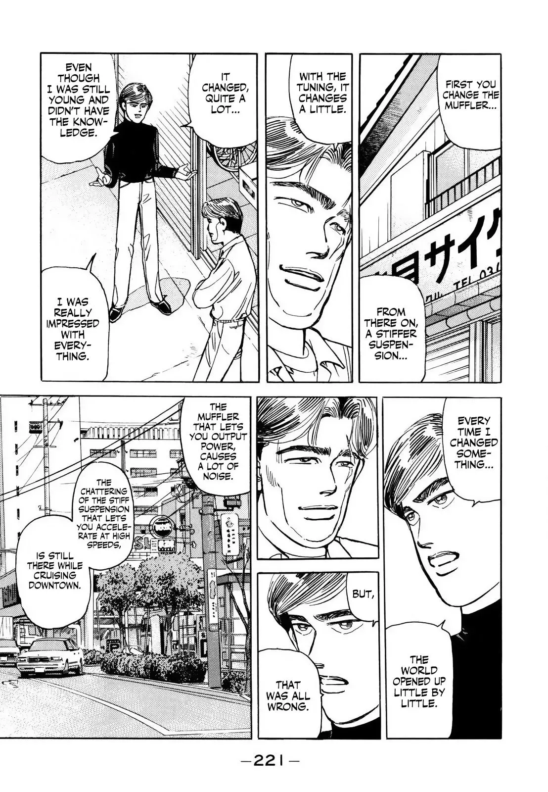 Wangan Midnight Chapter 131 page 7 - 