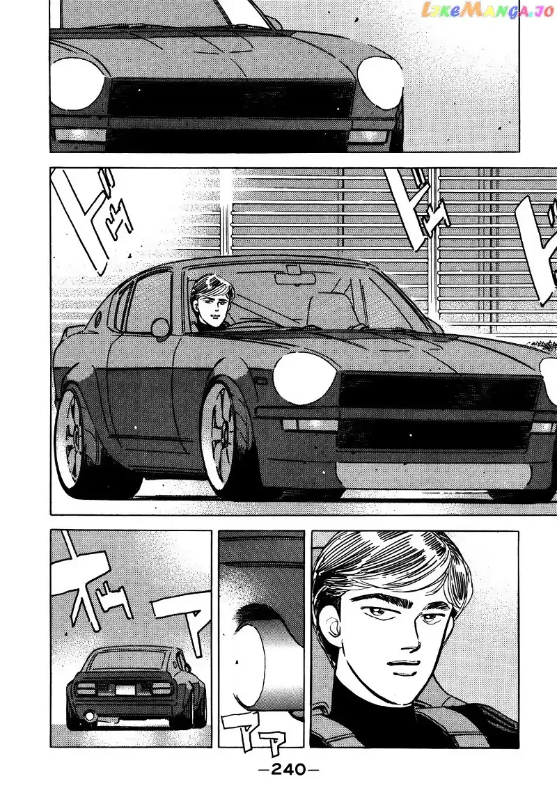 Wangan Midnight Chapter 132 page 12 - 