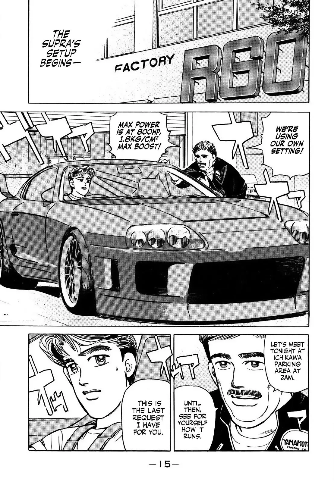 Wangan Midnight Chapter 133 page 14 - 