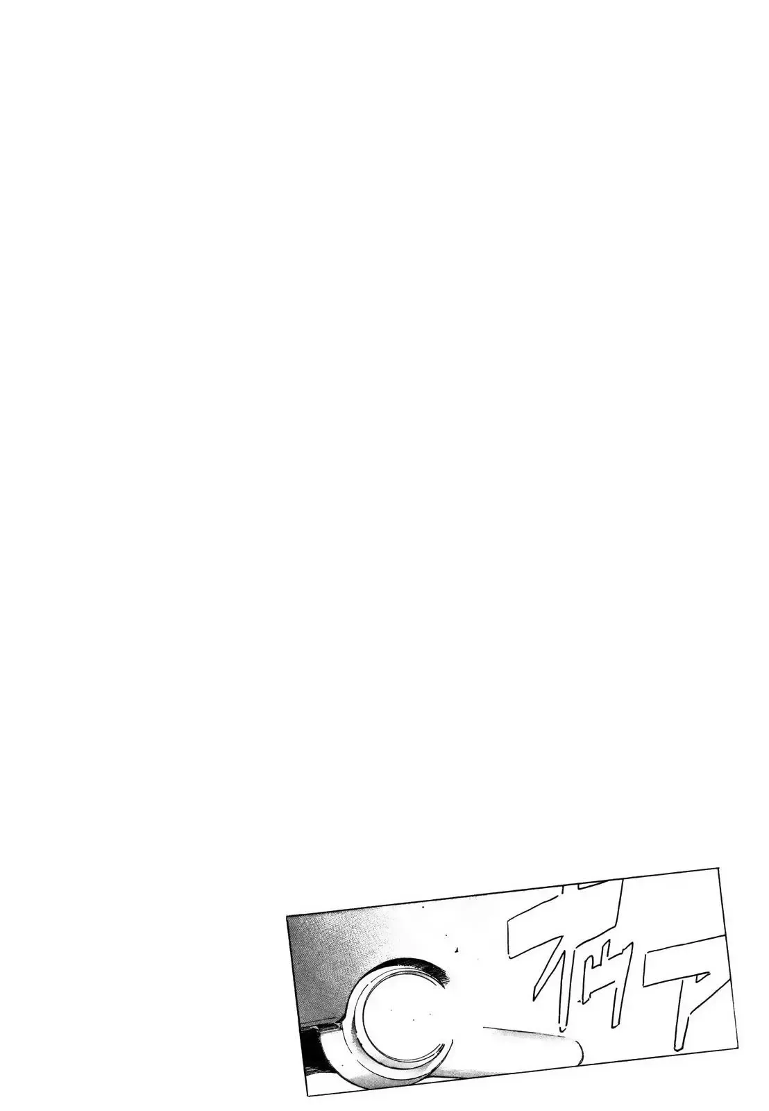 Wangan Midnight Chapter 133 page 17 - 