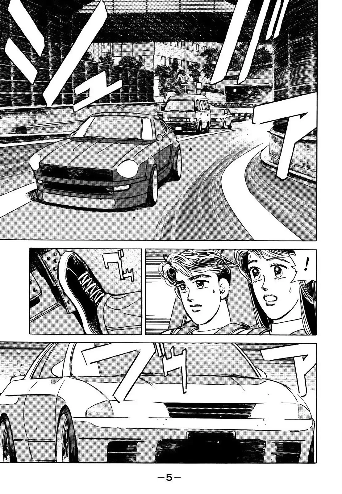 Wangan Midnight Chapter 133 page 4 - 