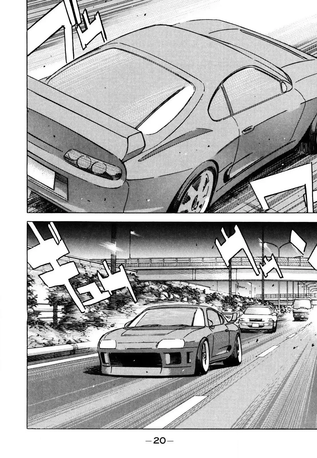 Wangan Midnight Chapter 134 page 2 - 